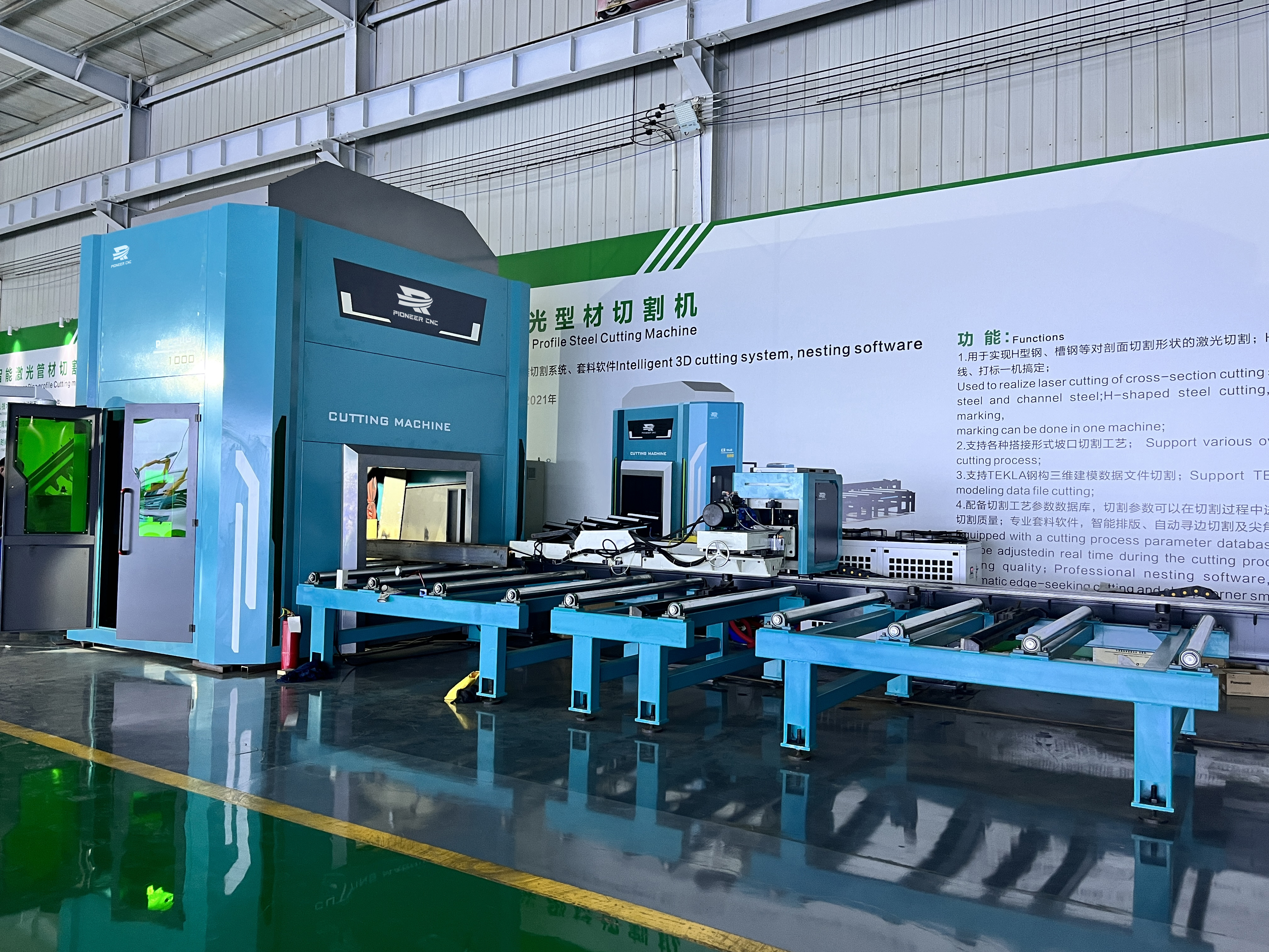  H-beam Steel Special Pipe Laser Cutting Machine